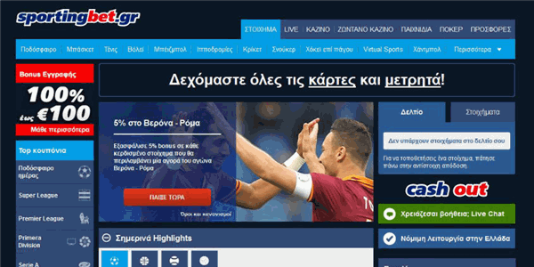 sportingbet
