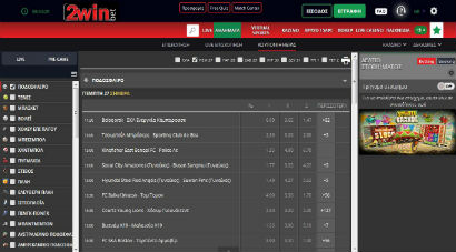 2winbetlivebetting