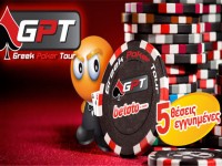 Στο Greek Poker Tour με τη betoto!