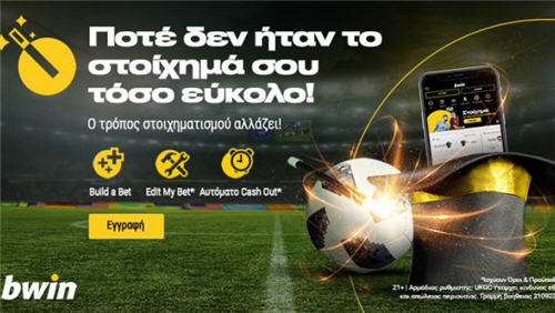 Bwin