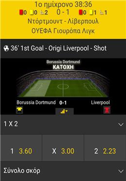 goalbet-mobile-live-bet