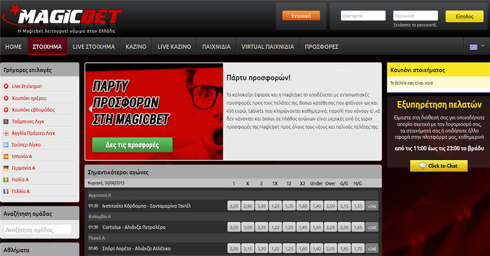 Magicbet Bonus